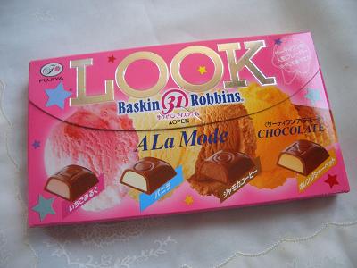 LOOK　サーティワンアラモード