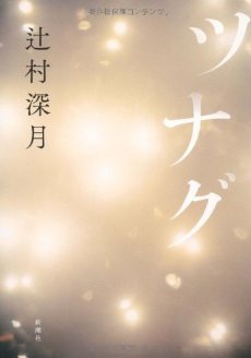 9月読書メーターまとめ