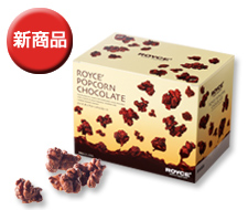 ロイズポップコーンチョコレート