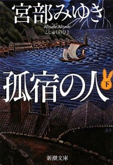6月分の読書メーター