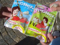 清里旅行まとめ（予定）