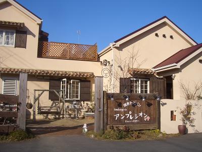 豊橋のブーランジェリーアンプレシオン
