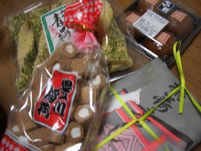 お土産