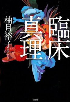 飛び石連休1日目