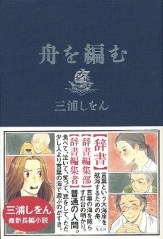 ２月読書メーター