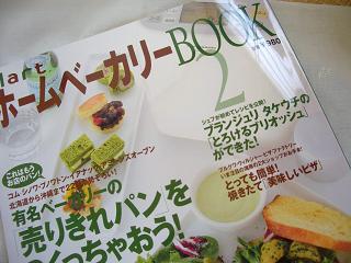 HB　BOOK　２