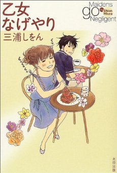 １月読書メーターまとめ