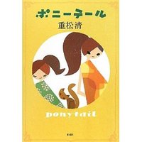 11月分読書メーターまとめ