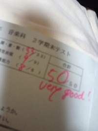 おおっ 2011/11/25 08:17:09