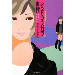 読書メーター