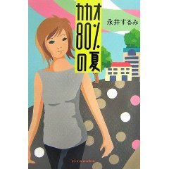 読書メーター