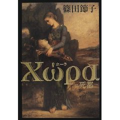 最近読んだ本