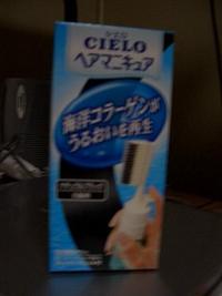 明日のために