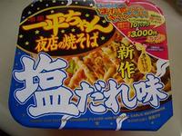 ネタがないときは～パート２