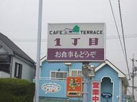 盛りだくさんの一日