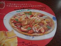最終目的前に