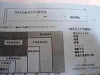 そういえば