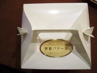 お土産は