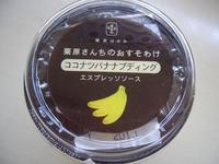 栗原さんちの