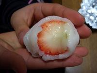そのまんまいちご餅？