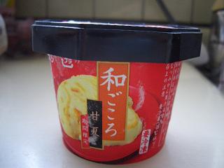 期間限定パート９