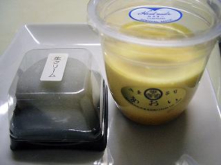 あおいさんへ