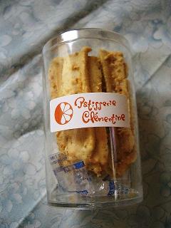 クレモンティーヌの