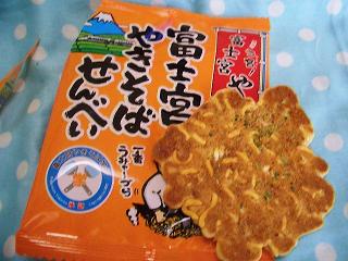 富士宮やきそばせんべい