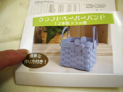 新しいもの