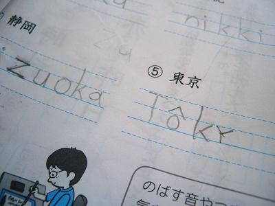 まったくぅ～