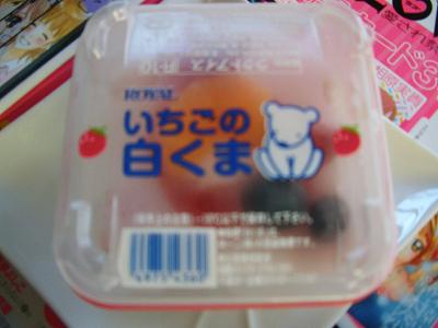 いちごの白くま