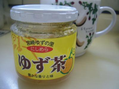 マイブーム「ゆず茶」