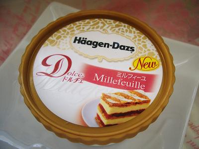 ハーゲンダッツ「ミルフィーユ」