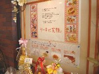 笑顔は素敵だ。