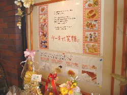 笑顔は素敵だ。