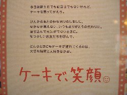 笑顔は素敵だ。