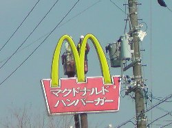 おーぃ！