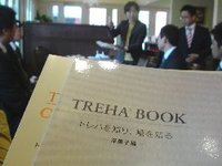 面白いなぁ。