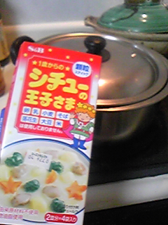 白菜シチュー☆☆