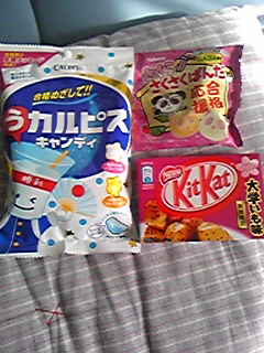 きっと勝っつー？！！☆☆