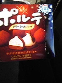 ポルテ‥☆☆ 2009/11/01 09:57:55