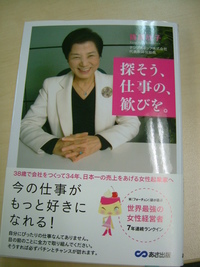 篠原欣子氏セミナー♪Ⅱ