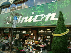 横浜元町♪