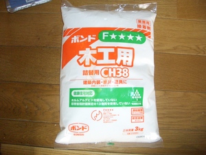 もうすぐ完成
