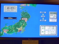 北海道、最終報告