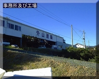 プロフィール 2007/12/12 01:41:39
