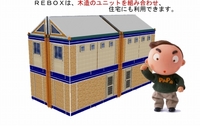 コンセプト