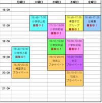 新学期♪ 2010/04/06 10:00:00