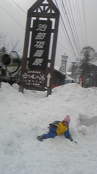 連休中に・・・