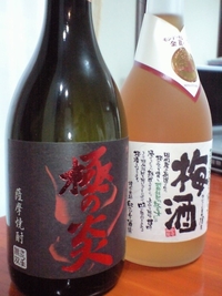 誕生日♪